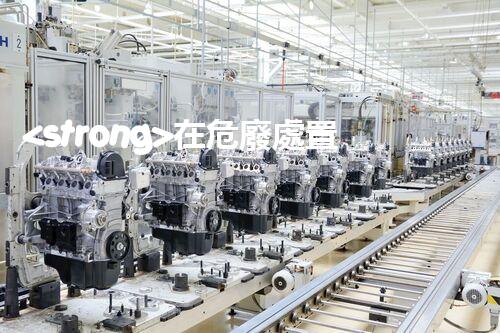 <strong>在危廢處置廠上班對(duì)生育有影響嗎視頻未知風(fēng)險(xiǎn)：探索化工拆除中的隱患與挑戰(zhàn)？</strong>